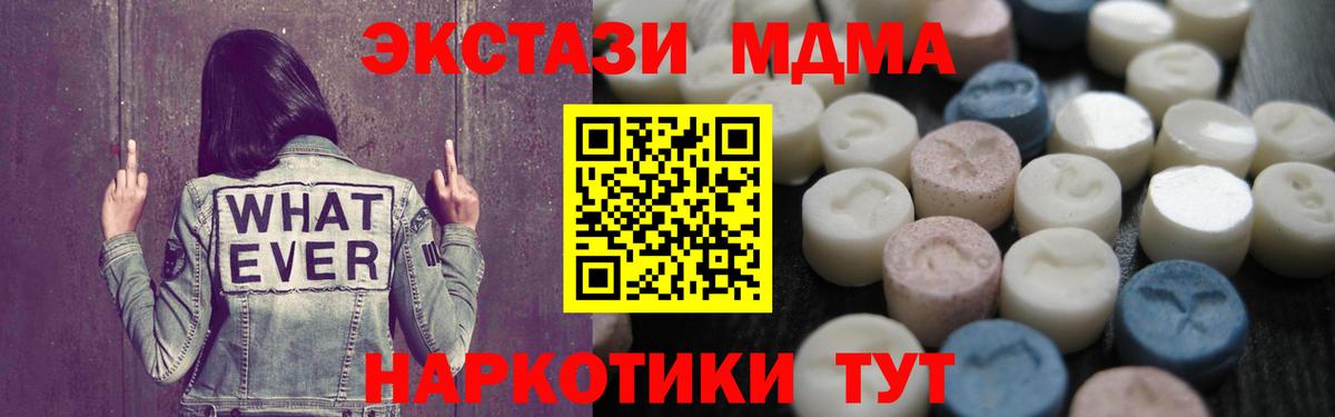 ЭКСТАЗИ Дубай Скопин