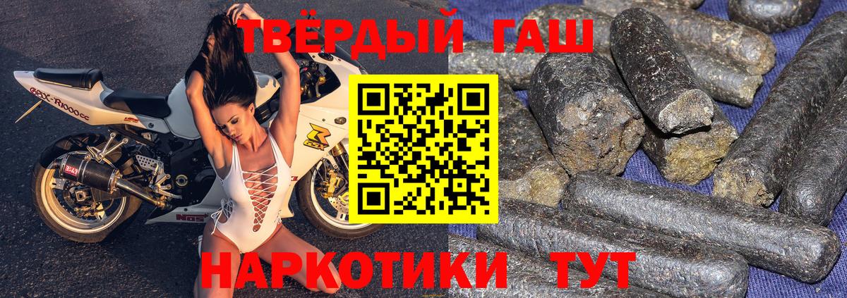 Метадон Скопин