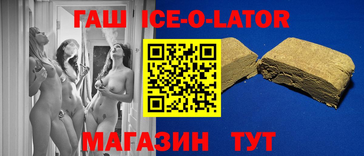 ТГК  Лсд 25  Как найти закладки?  Скопин  Меф кристаллы  ГАШИШ  Вход с VPN  МАРИХУАНА 