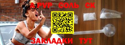 Альфа ПВП Кинель