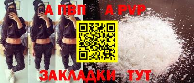 Альфа ПВП Кинель