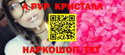 Альфа ПВП Кинель