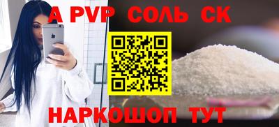 тгк Комсомольск-на-Амуре
