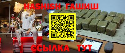 Альфа ПВП Кинель
