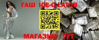 тгк Комсомольск-на-Амуре
