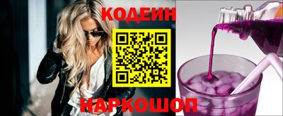 синтетический гашиш Коммунар