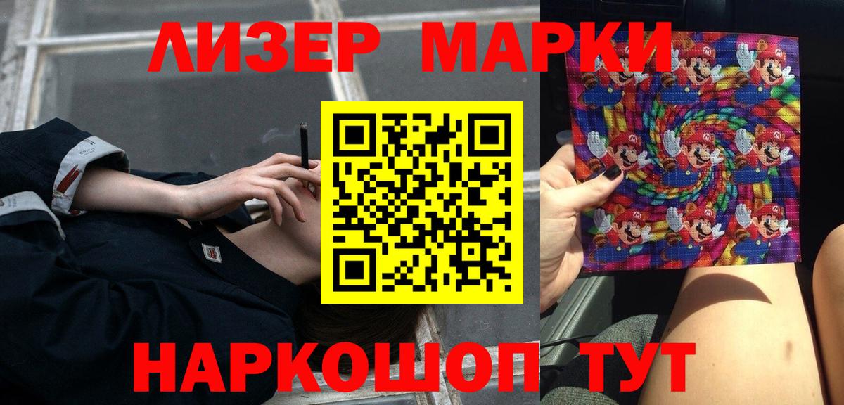 Скопин  hydra рабочий сайт  Вход с VPN  LSD-25 экстази ecstasy 