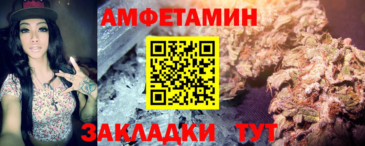 Метамфетамин Methamphetamine  Метамфетамин Methamphetamine  Вход с VPN  Скопин 