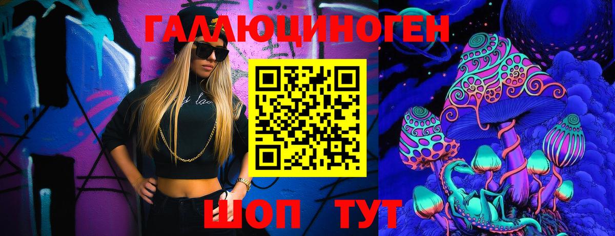 купить наркотики сайты  Вход с VPN  Скопин  Псилоцибиновые грибы Psilocybe  Галлюциногенные грибы прущие грибы 