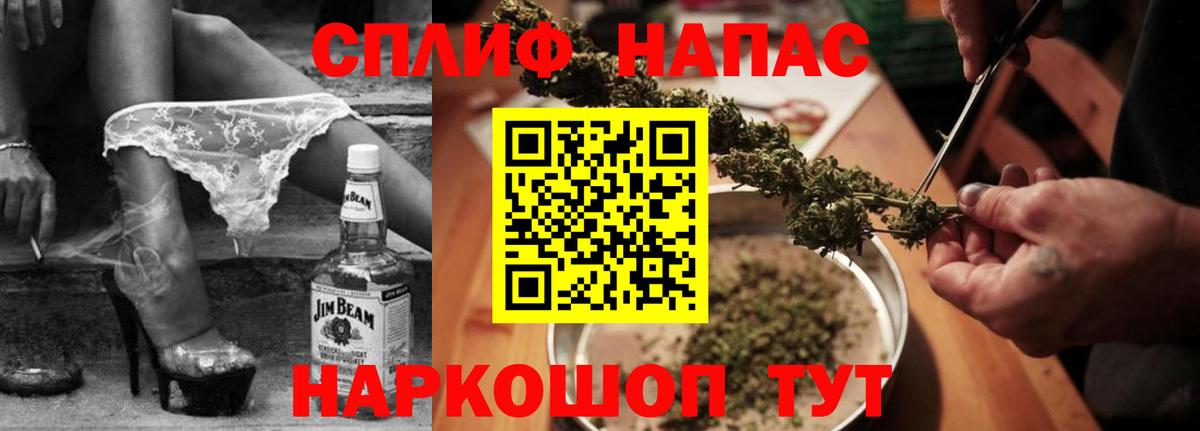 Скопин  Шишки марихуана гибрид  Бошки Шишки Amnesia  Конопля White Widow  Вход с VPN 